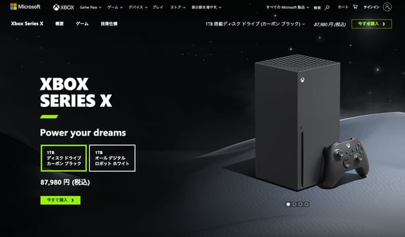 Xbox、携帯ゲーム機の製造を決定、製品はアスース社の製品になる模様。